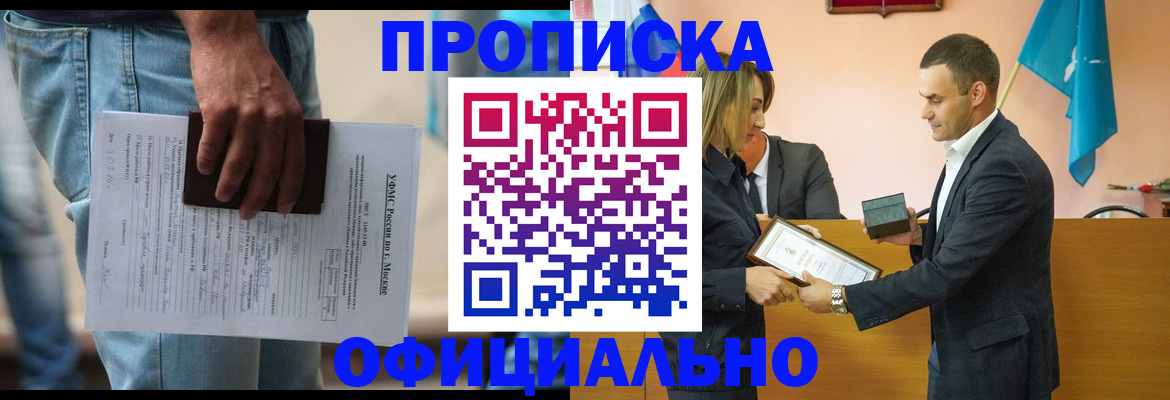 временная регистрация гарантия в Ивдели