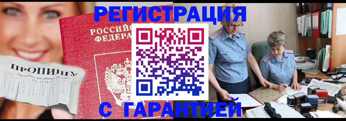 регистрация для школы в Ивдели