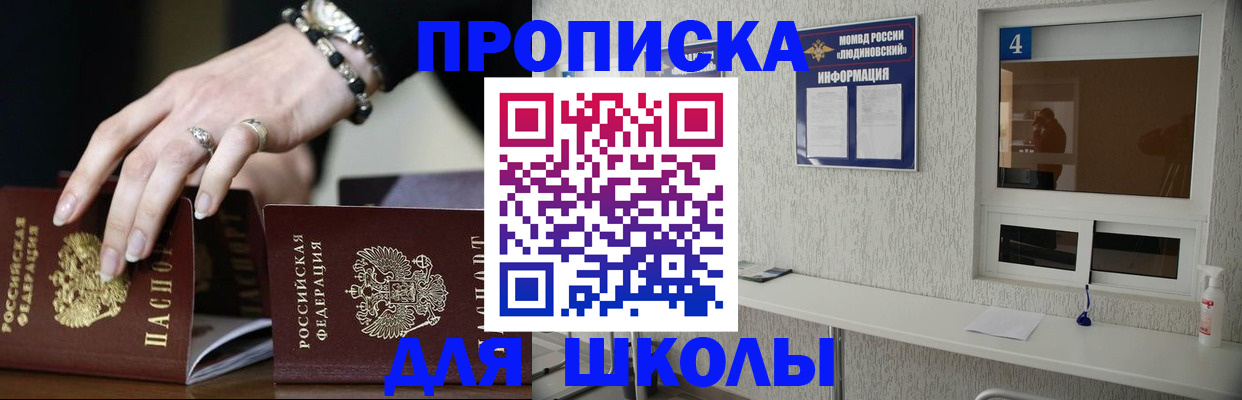 пропишу в квартире в Ивдели